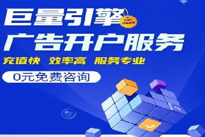 信息流广告投放案例：实现品牌快速崛起
