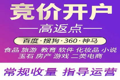 实战案例分享：SEM代运营机构助力企业营销